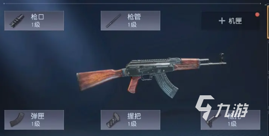 黎明觉醒生机配件系统是什么 黎明觉醒生机配件系统介绍