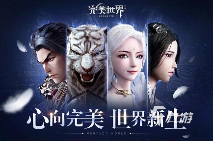 2023好玩的角色扮演手游推荐 RPG热门手游排行榜