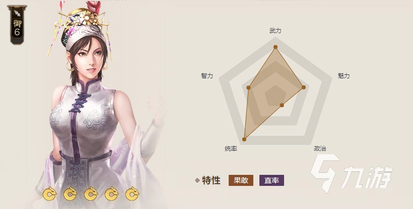 <a id='link_pop' class='keyword-tag' href='https://www.9game.cn/sgzzq/'>三国志战棋版</a>吕玲绮阵容搭配推荐 吕玲绮核心阵容怎么组