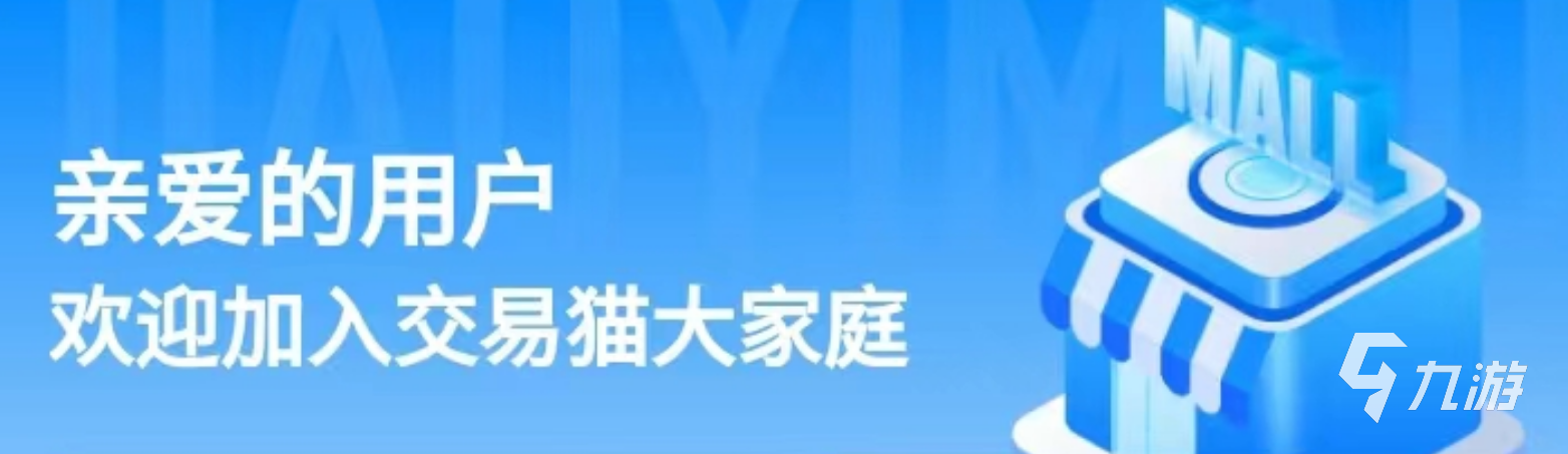 原神自抽号怎么卖 游戏号出售流程介绍