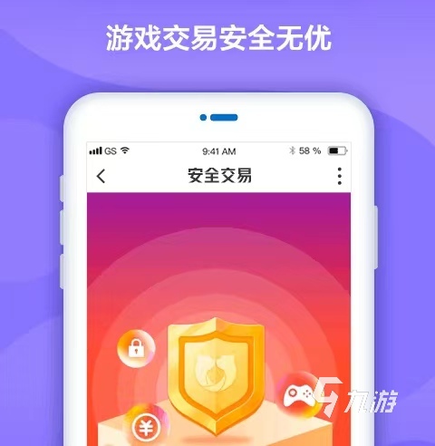 从哪里可以卖号 靠谱的卖号app分享