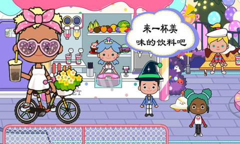 米加城堡梦想小镇截图2