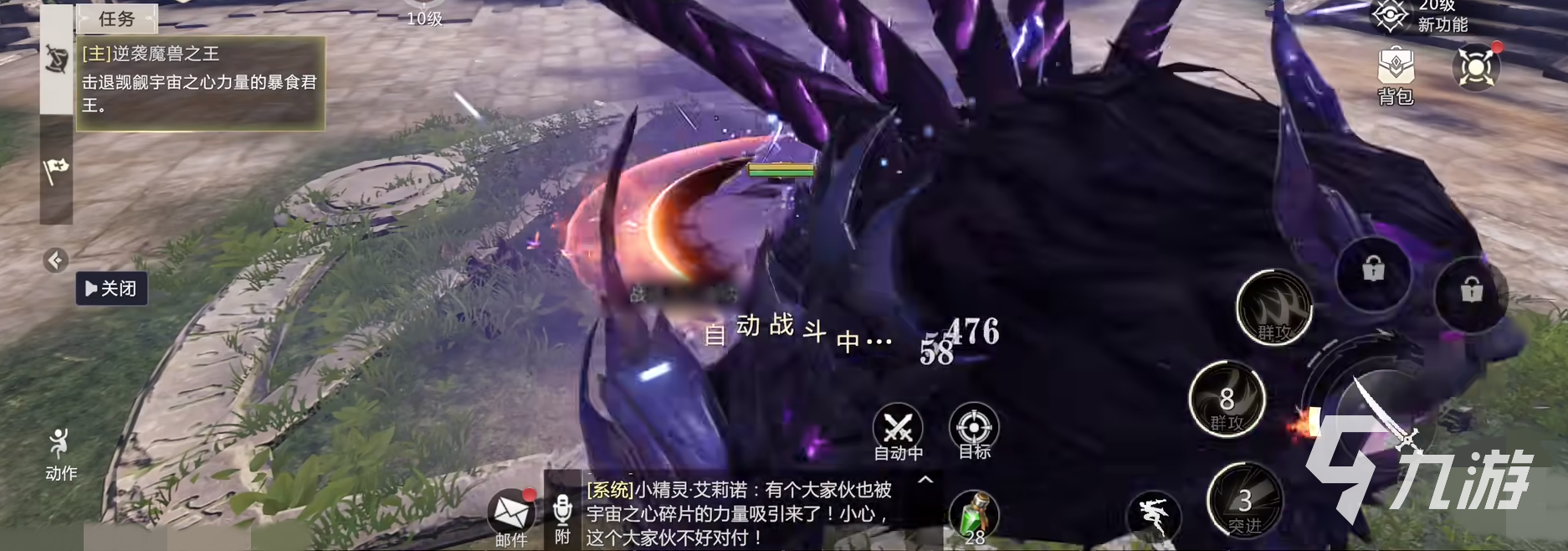 魔域手游2戰(zhàn)士技能搭配?? 魔域手游2戰(zhàn)士技能加點介紹