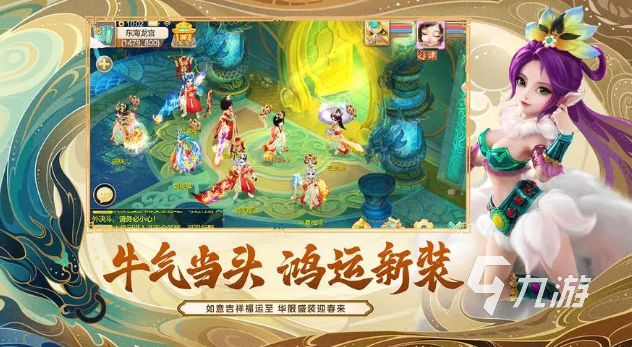 大话西游手游卖号平台哪个好 大话西游手游卖号怎么操作