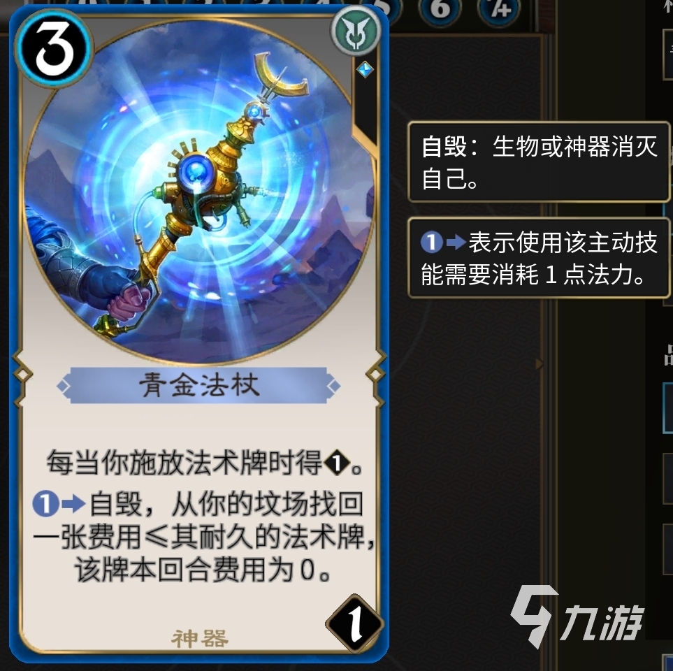 秘境对决弃牌流攻略 秘境对决弃牌流卡组推荐
