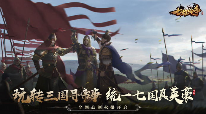 战略手游排行榜2021前十名哪些好玩 战略游戏合集大全截图