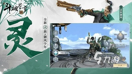 2023好玩的角色扮演手游推荐 RPG热门手游排行榜