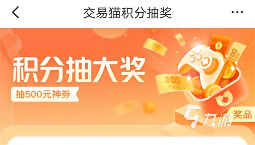 csgo买号网交易平台有哪些 正规的游戏账号购买平台推荐