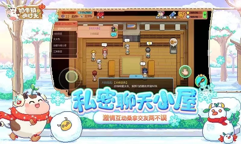 有趣的可以种地的生存游戏有哪些 2023悠闲种田生活的游戏排行榜截图