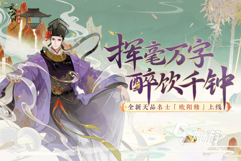 超人气国风手游分享2023 国风手游排行榜推荐