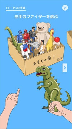 玩具斗士好玩吗 玩具斗士玩法简介