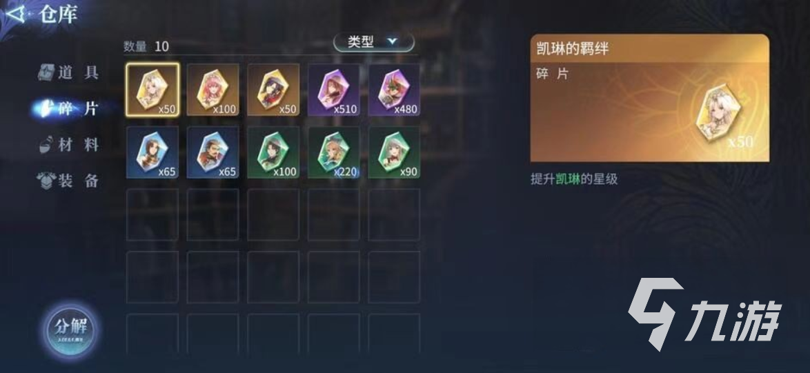 风色幻想命运传说好玩吗 风色幻想命运传说特色玩法介绍