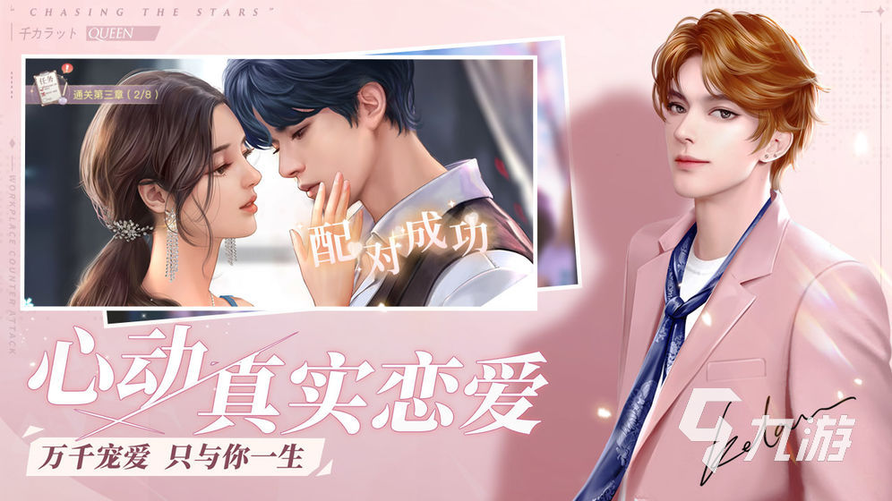自由度高的女生游戏排行榜2023 有趣的女生游戏推荐