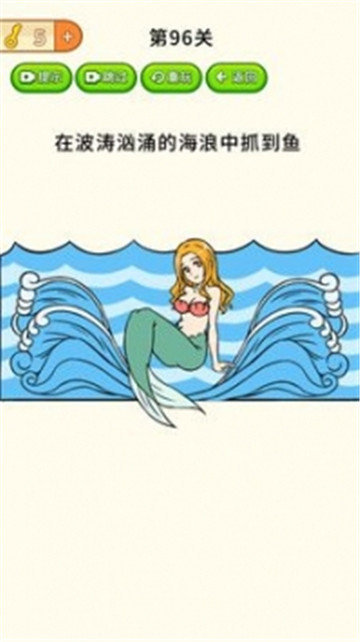 全民烧脑大挑战截图1