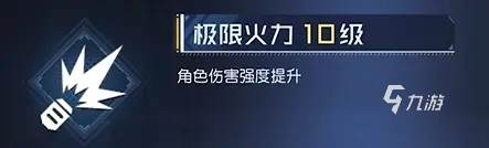 黎明觉醒生机技能系统攻略 黎明觉醒生机技能系统玩法指南