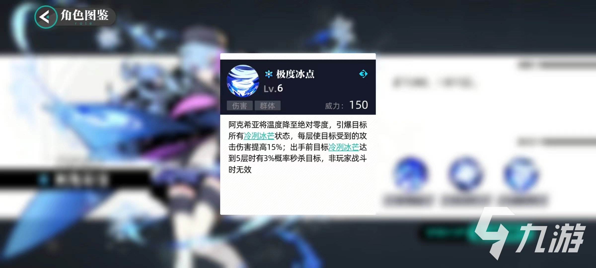 塞爾計劃阿克希亞怎么樣 阿克希亞技能效果詳解