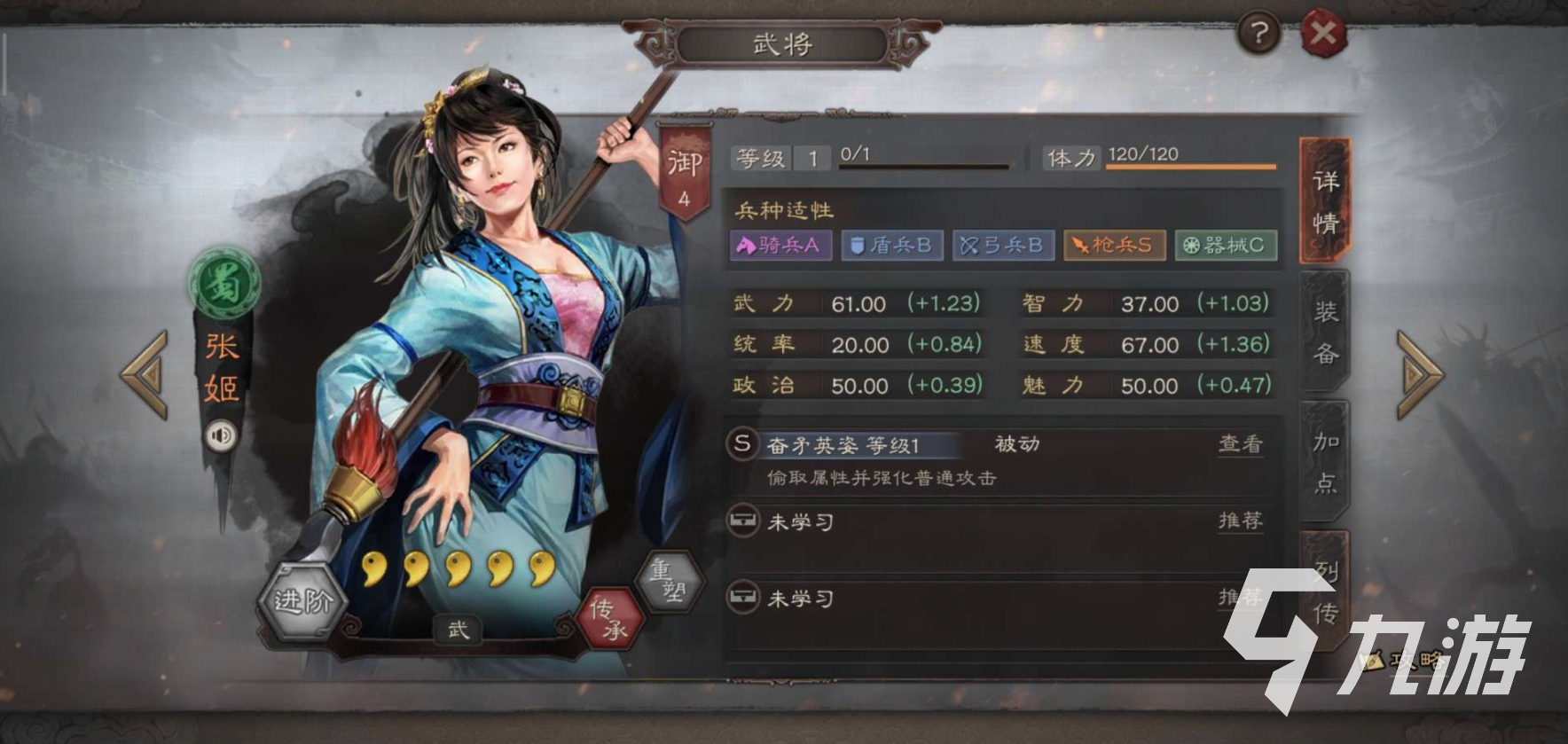 三国志战略版买号注意事项有哪些 靠谱的游戏账号购买平台推荐