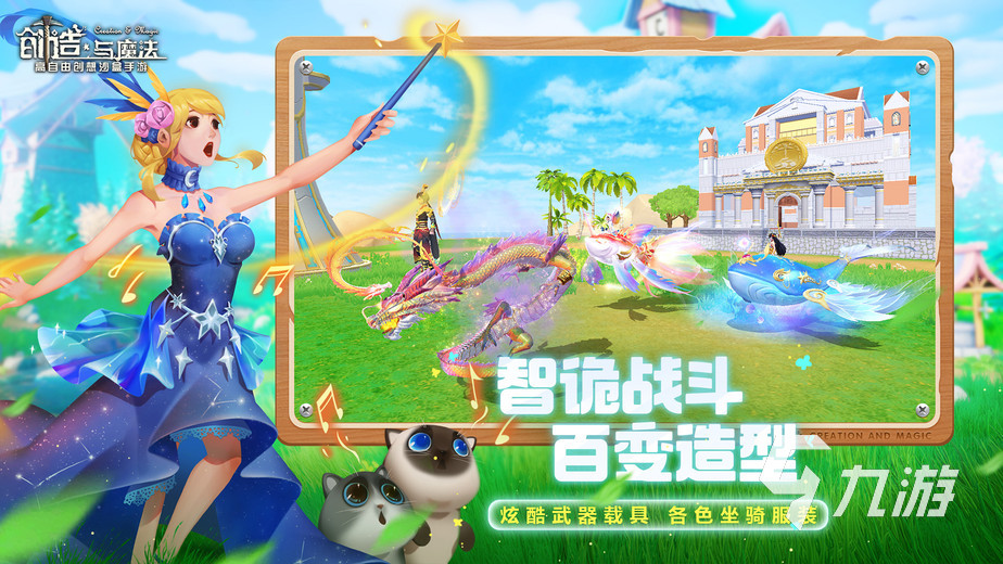 所有迷你世界的游戏有哪些 热门沙盒手游下载推荐2023
