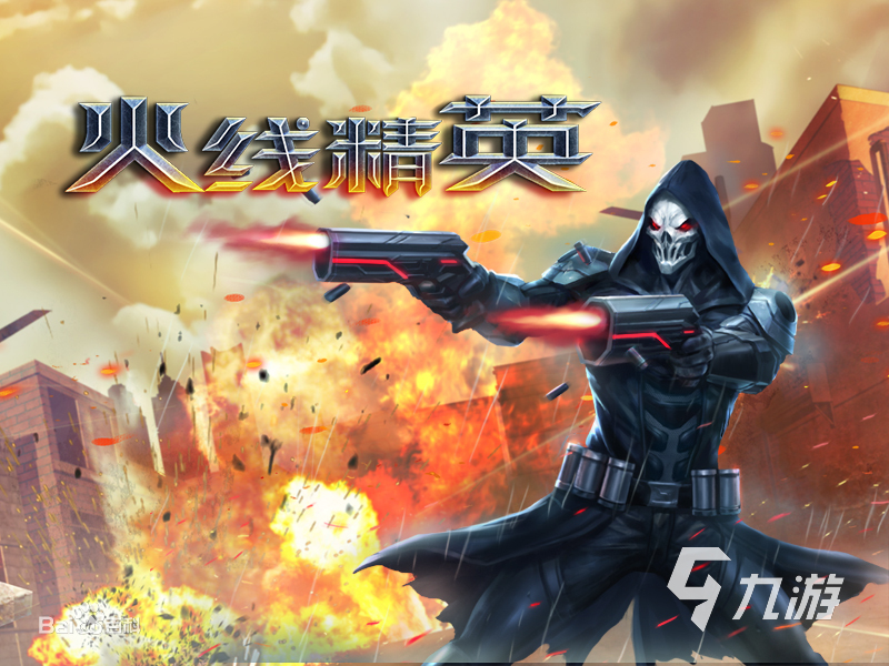 2023经典的射击游戏有哪些 好玩的射击游戏推荐