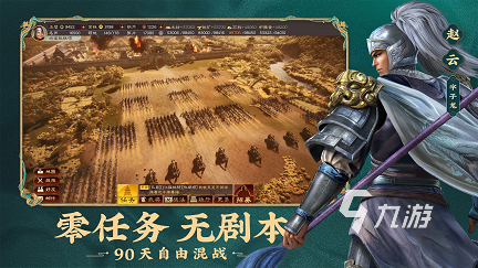 大型战争策略手游推荐 好玩的大型slg手游排行榜2023