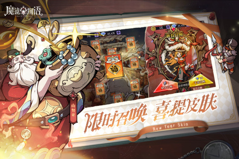 2023最好玩的放置类游戏有哪些 超轻松的放置挂机手游推荐