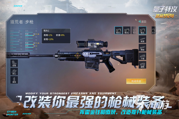 2023年中国射击游戏排行榜大全 热门的射击类手游推荐