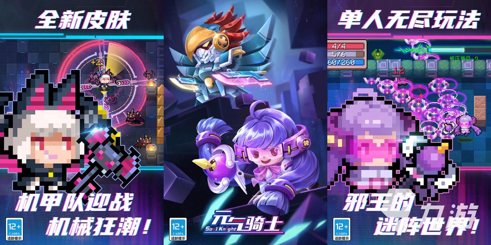 好玩单机游戏推荐手机版2023 超耐玩的单机游戏排行榜分享