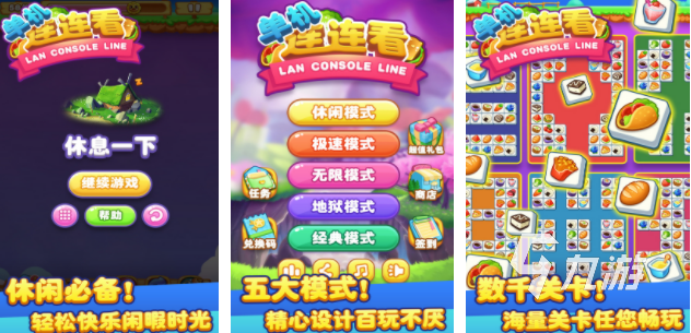 2023全网最好玩的单机游戏是什么 热门无网络游戏推荐