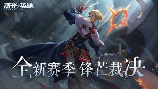 手机上可联机的游戏有哪些 热门联机手游推荐2023截图