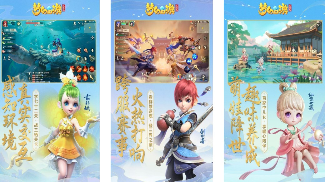 網(wǎng)易內(nèi)存小的游戲有哪些 網(wǎng)易游戲榜單推薦2023