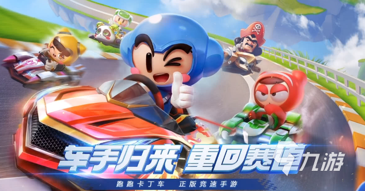 2023双人玩的赛车游戏合集 可以双人联机的赛车手游大全