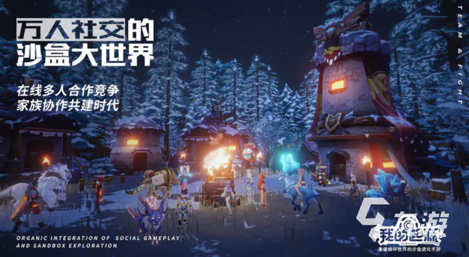 好玩的游戏联机版有哪些2023 受欢迎的联机游戏大全
