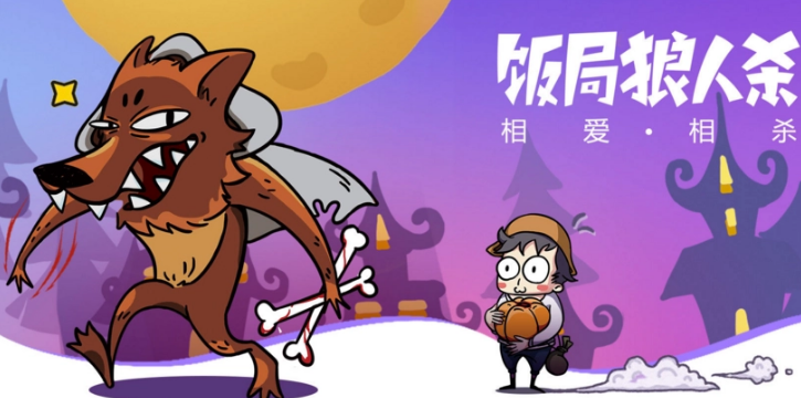 2023类似在我们之间的手游推荐 好玩的和在我们之间同玩法的手游分享截图
