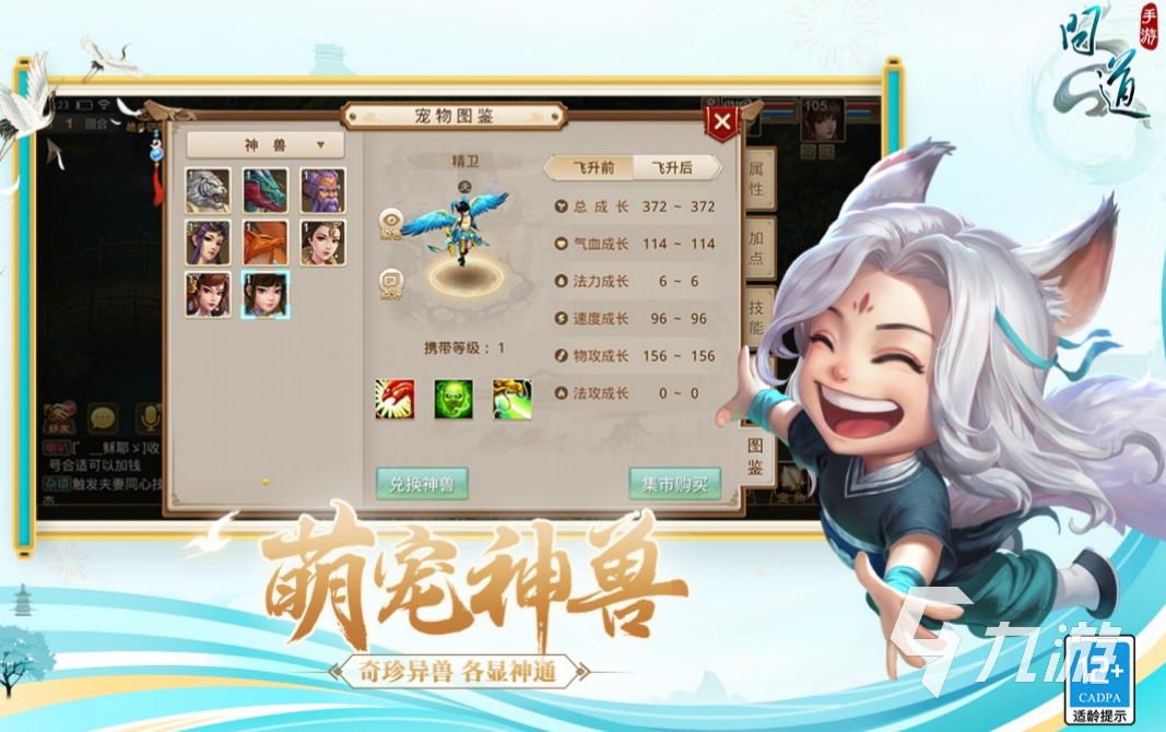 2023经典的最氪的手游推荐 比较氪金的游戏排行榜