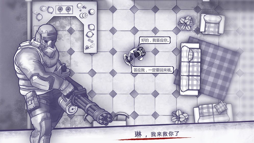 阿瑞斯病毒2在哪里玩 阿瑞斯病毒2游玩渠道说明
