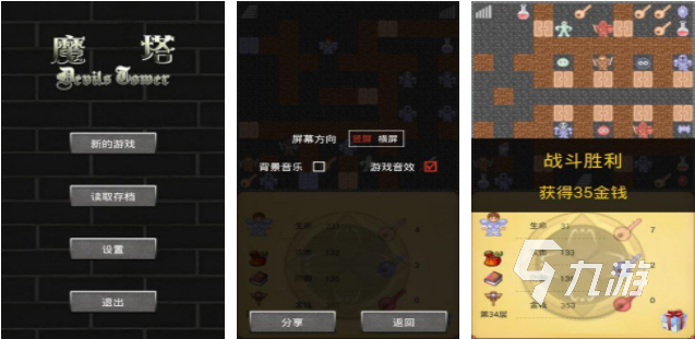 2023好玩的像素单机手游大合集 耐玩的像素游戏推荐
