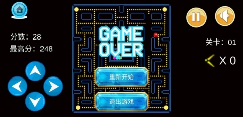 剪刀超人截圖2