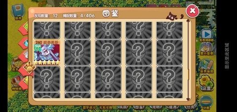 口袋妖怪潮汐海皇截图2