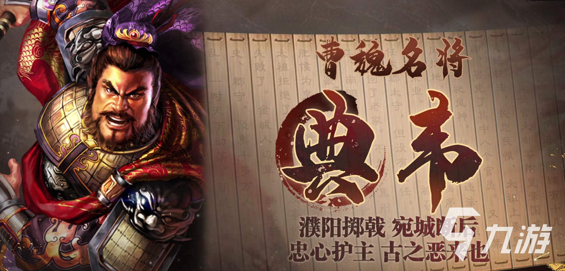三国志战棋版pvp武将攻略 三国志战棋版pvp强势武将推荐