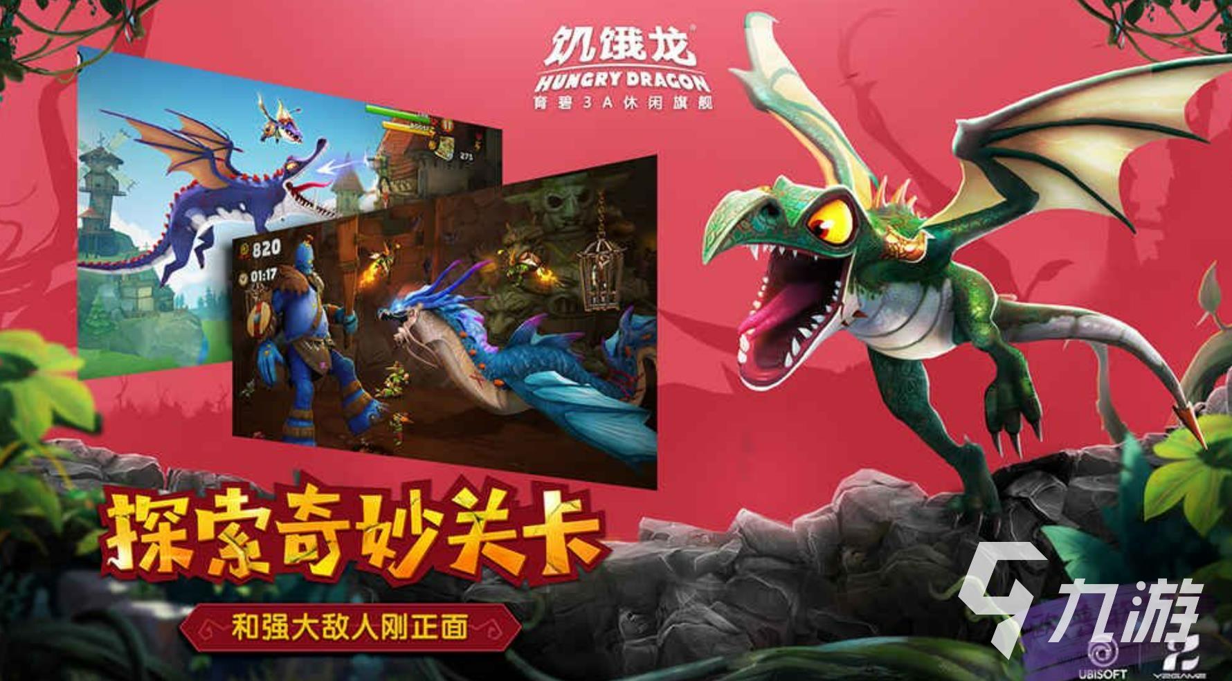 2023吞噬进化的手机游戏有哪些 通过吞噬升级的手游汇总