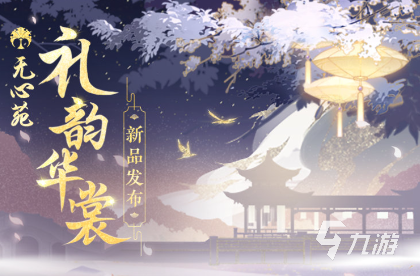 有任务的游戏有哪些 热门的有任务的手游推荐2023