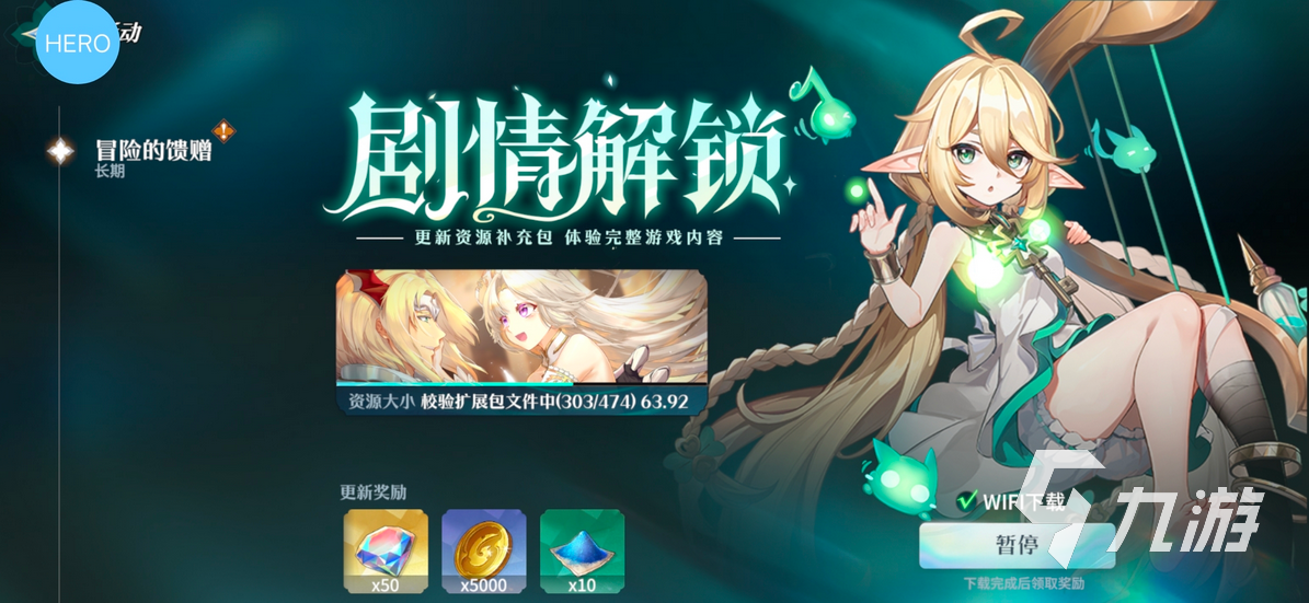 风色幻想命运传说好玩吗 风色幻想命运传说特色玩法介绍