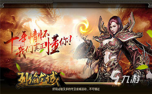 热门组队打怪的游戏有哪些 能组队打怪的手游大全2023