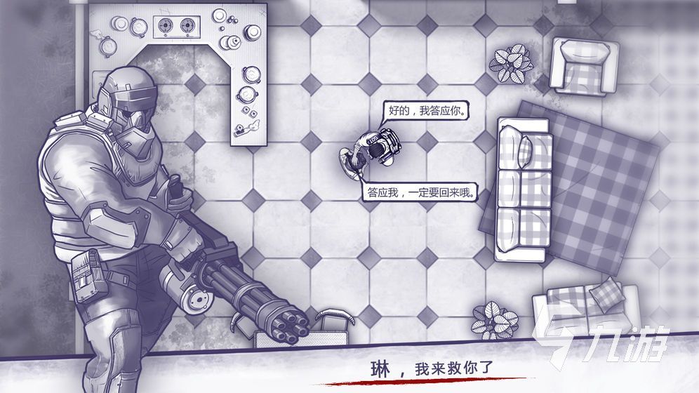 2023最優(yōu)秀的rpg游戲有哪些 熱門的rpg游戲推薦