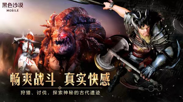 2023最好玩的魔幻手游推荐 经典的魔幻游戏下载合集