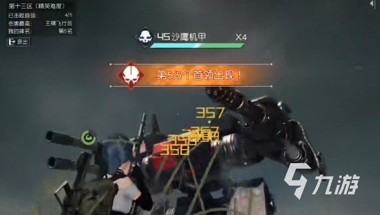 黎明觉醒生机第十三区攻略​ 黎明觉醒十三区副本BOSS战解析​