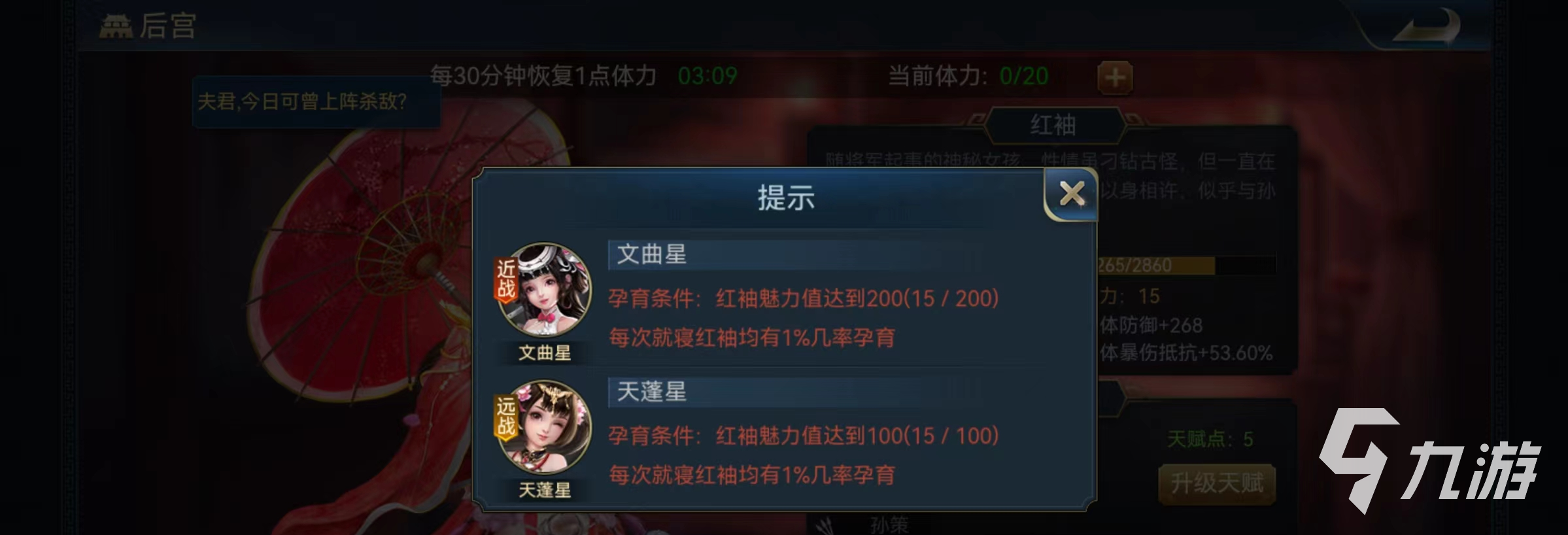 兵法三十七计孩子攻略 孩子培养方法介绍