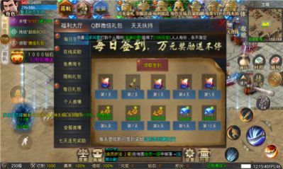 云山復(fù)古截圖2