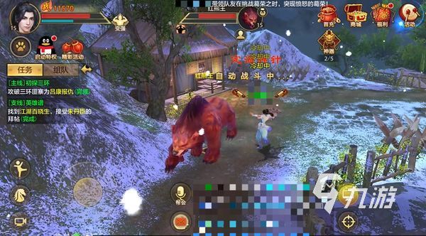 新天龙八部手游逍遥攻略 新天龙八部手游逍遥门派培养建议