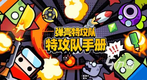 一款打喪尸的手游有哪些 耐玩的喪尸手游推薦2023